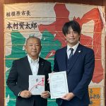 「大規模山林火災があった岩手県大船渡市を支援しよう」