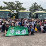 貝も笑顔もザックザク！「2025潮干狩り日帰りバスツアー」開催！